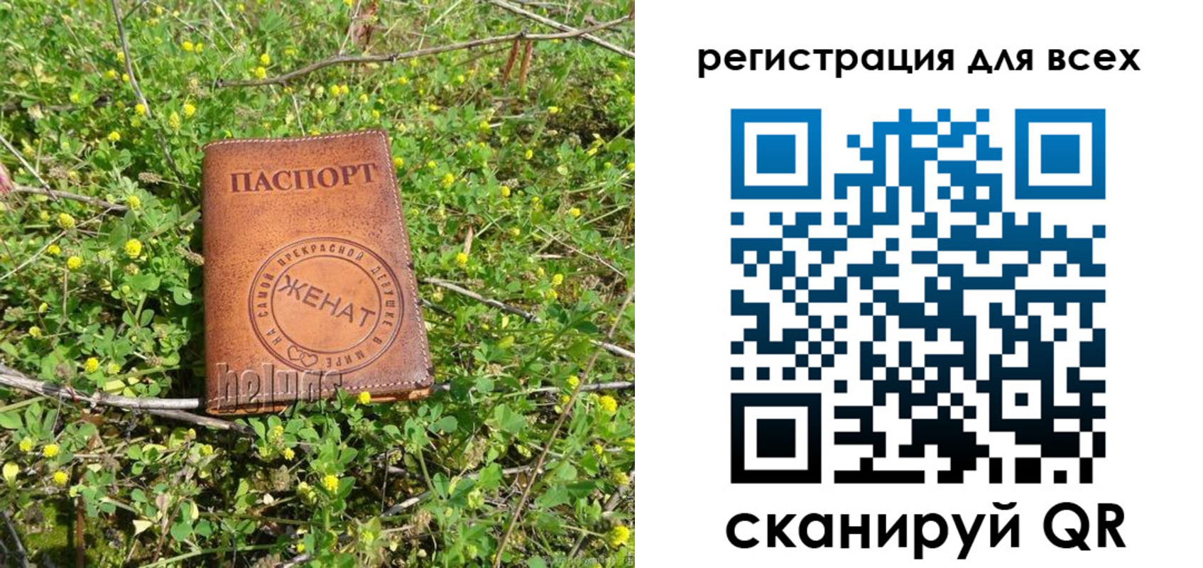 прописка регистрация в Козьмодемьянске