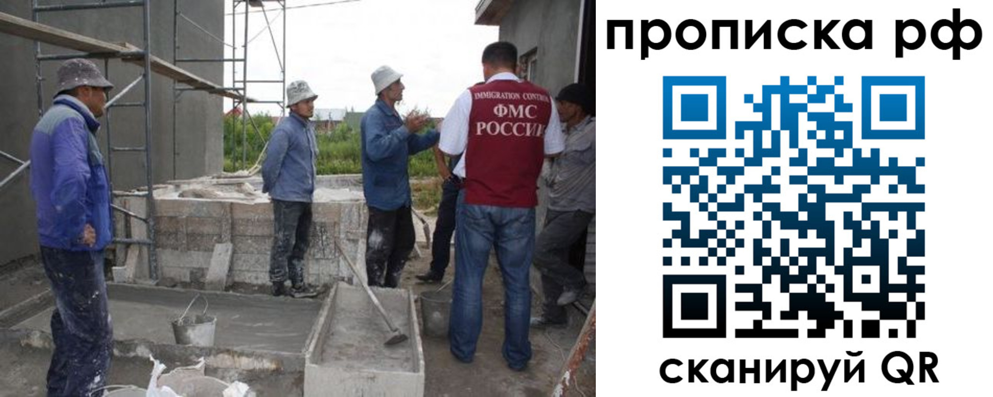 миграционный учет в Козьмодемьянске