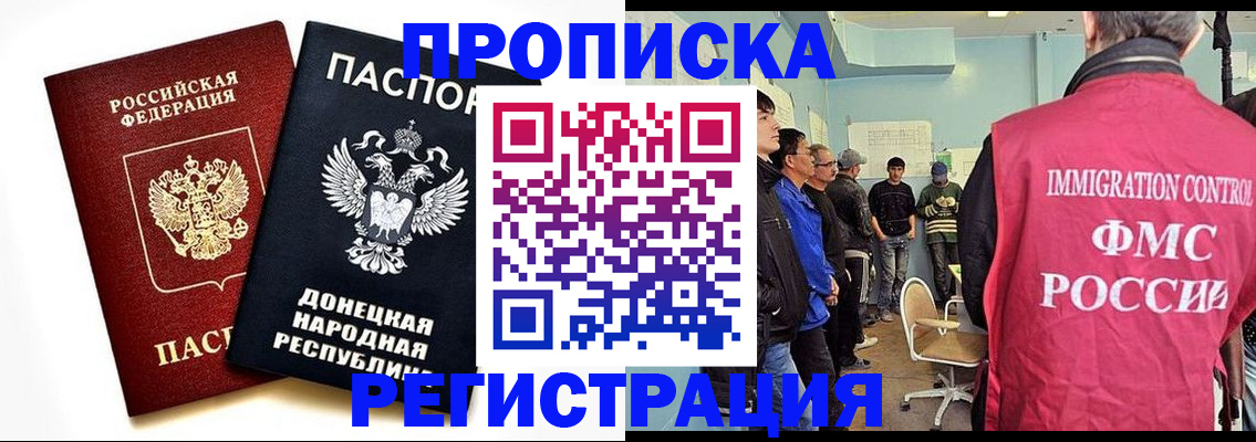временная регистрация недорого в Козьмодемьянске